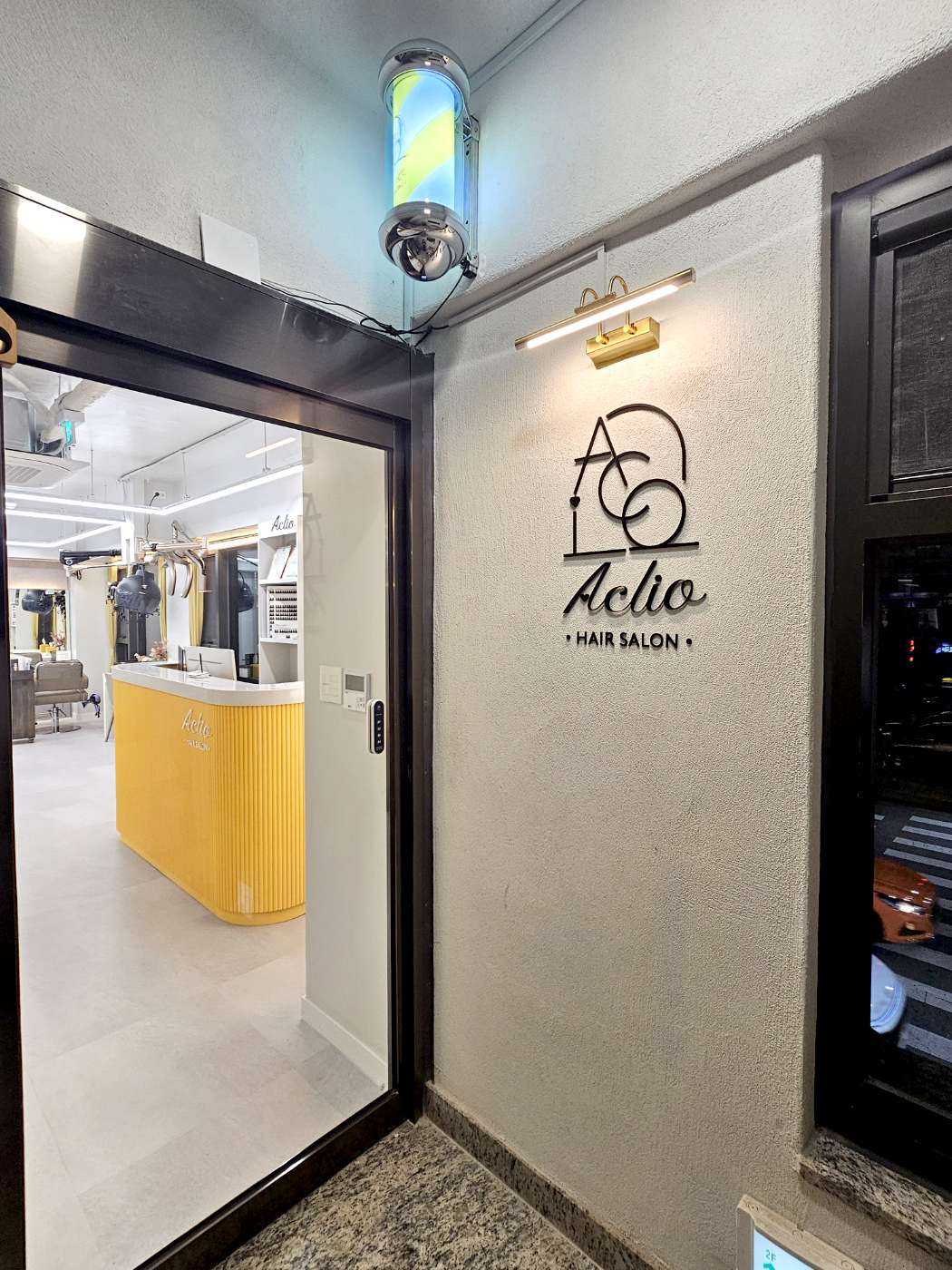 관악구 '아끌리오'헤어샵