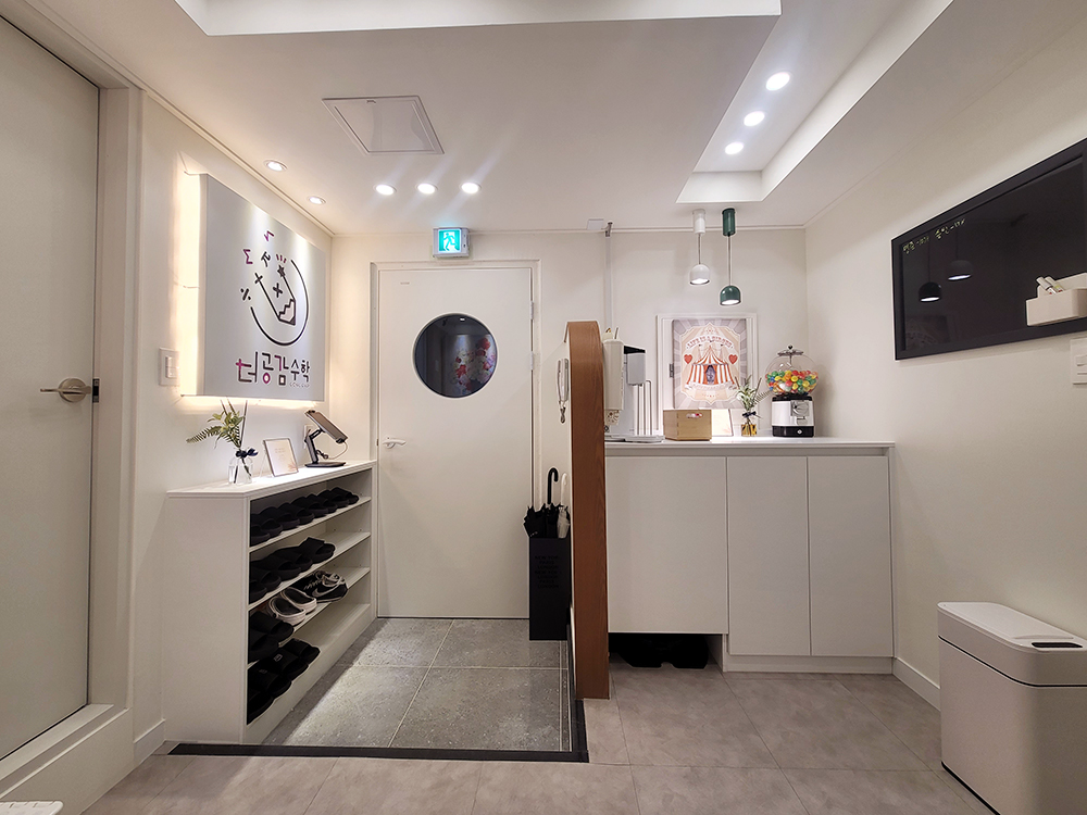 의정부 더공감수학학원