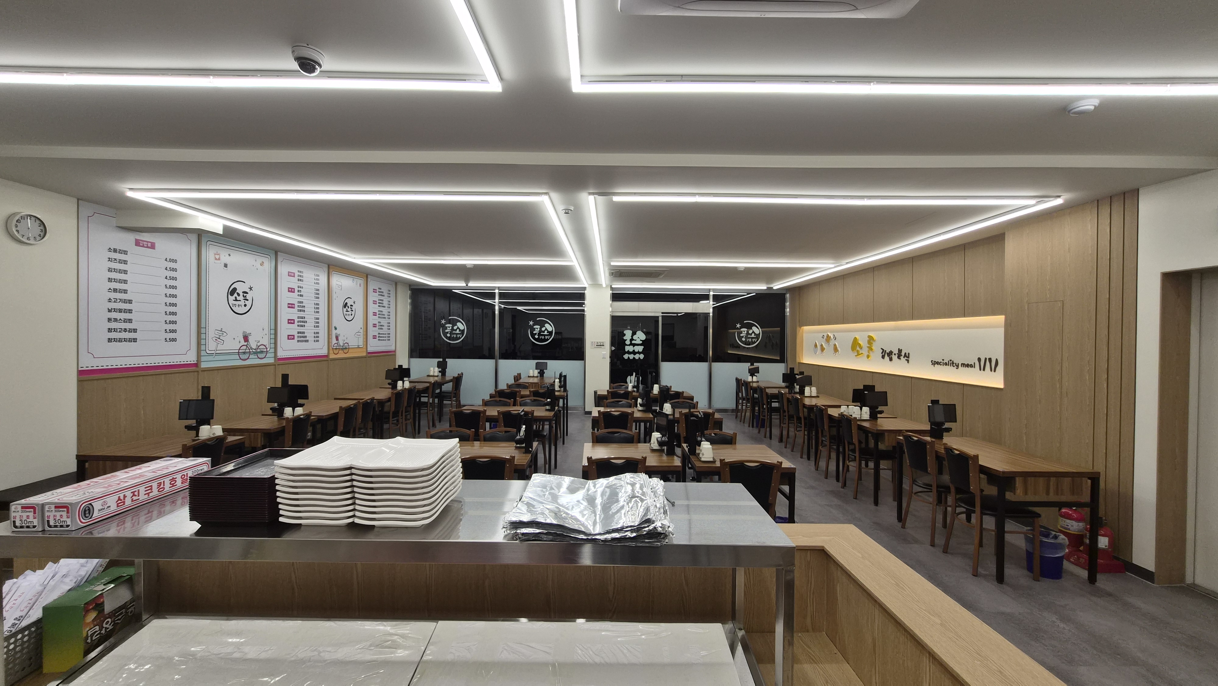 소풍김밥전문점(서울교대점)